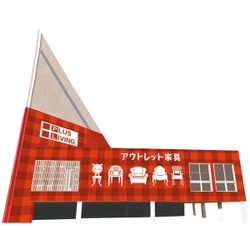 アウトレット家具専門店「プラスリビング長野店」が 商品をより魅せる内装へリニューアル！7月1日(土)オープン