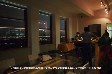 京都発！人と志事の『なれそめ』を訪ねるユニークな交流会 9月にはNYCでも開催！