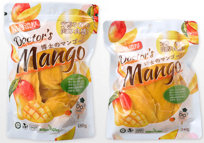 博士のマンゴー