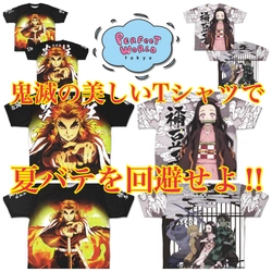 伝令！伝令！鬼滅の刃の美しいグラフィックTシャツで夏バテを回避せよ！