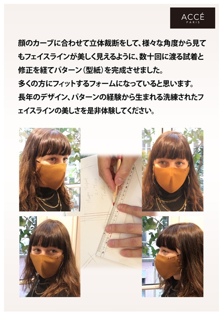 美しいフェイスライン