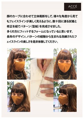 美しいフェイスライン