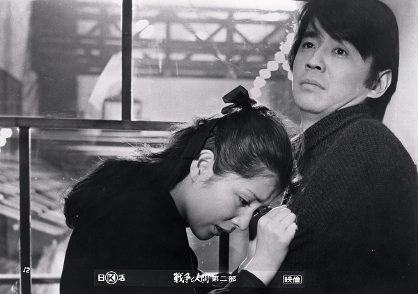 戦争と人間 第二部 愛と悲しみの山河