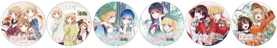 コラボヘッドマークのイメージ