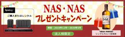 キャンペーンロゴ
