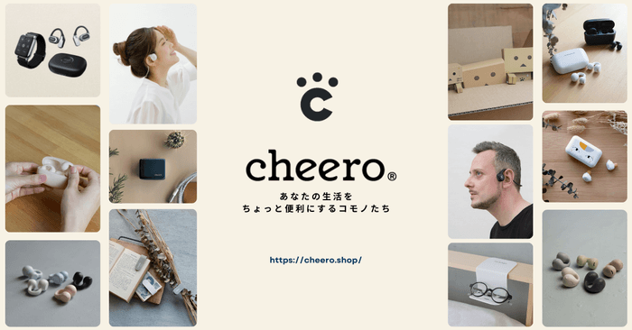 cheeroについて