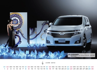 【にっちゃん情報局】 毎月更新！スマホにもPCにも使える「NISSAN CALENDER 2013」。 今月は“KING OF MINIVAN” エルグランド。