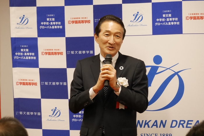 ID学園高等学校 理事長渡邉美樹