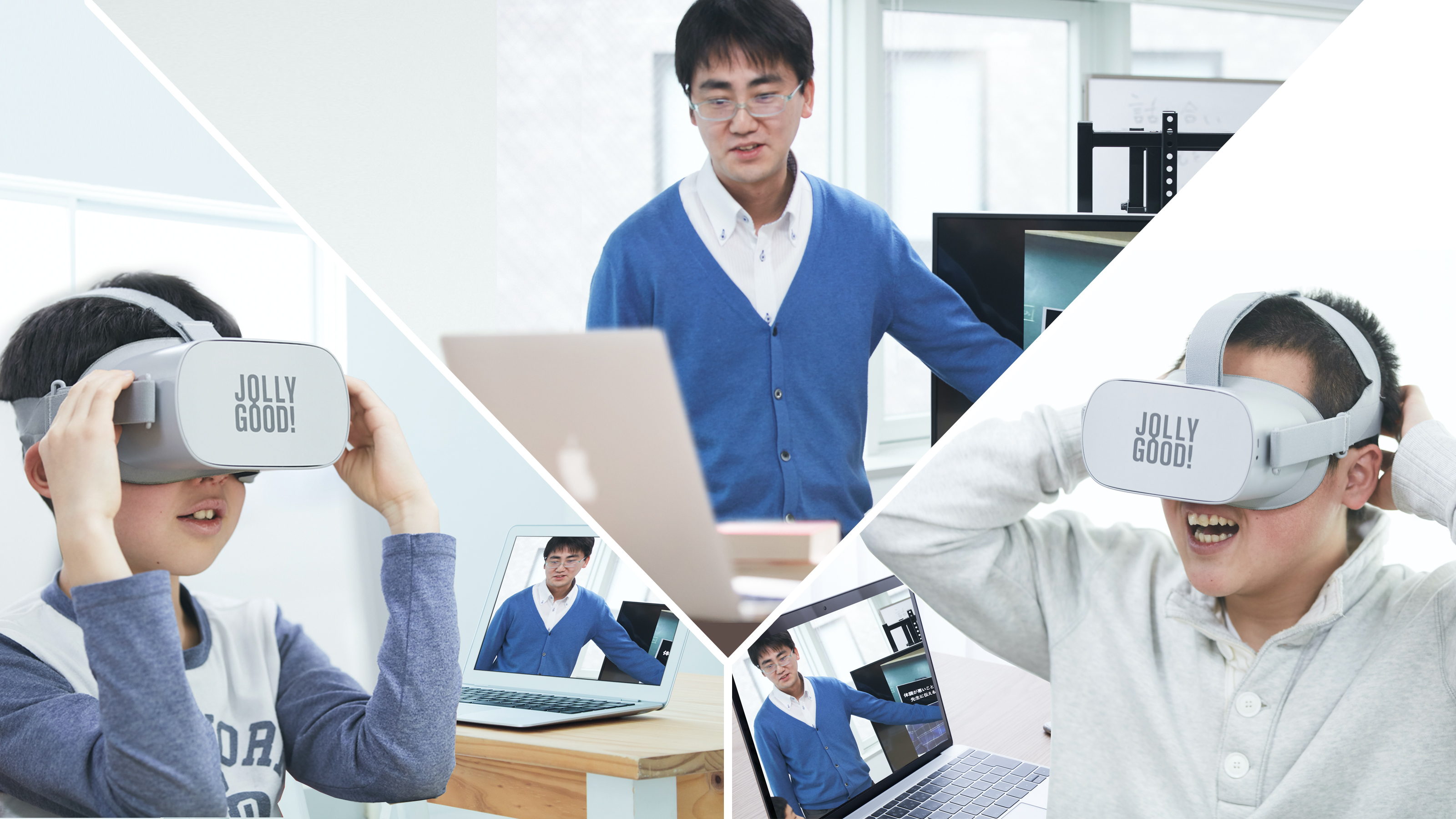 オンライン会議×VR体験学習「多接続リモートVR教育システム」を開発！