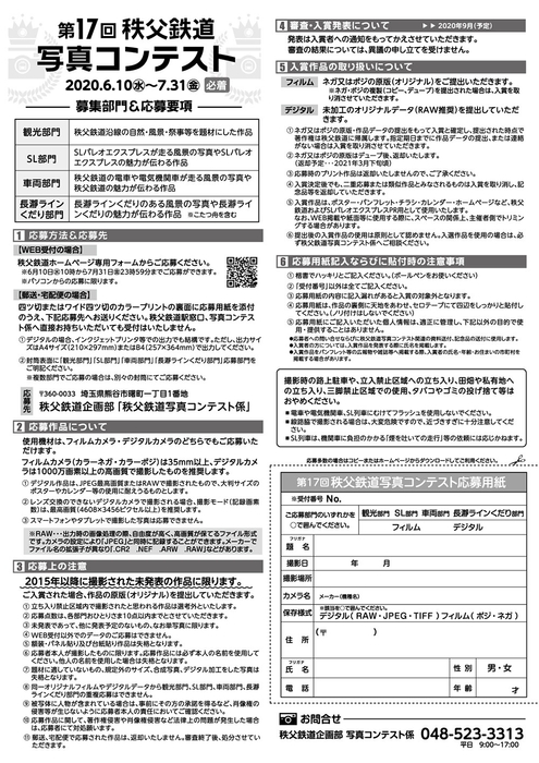 パンフレットイメージ(裏)