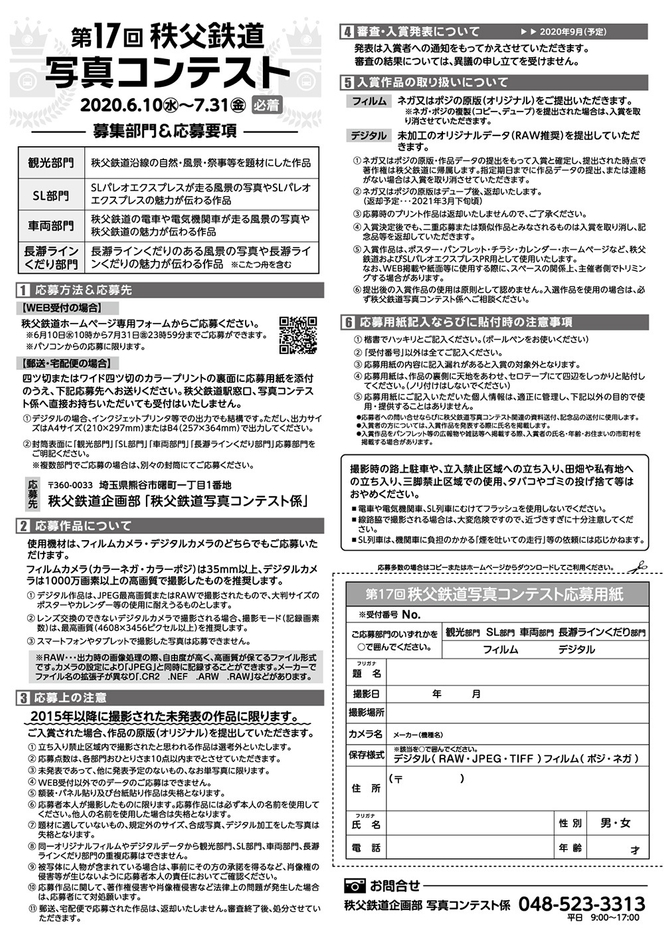 パンフレットイメージ(裏)