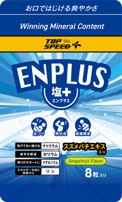 パッケージデザイン(表面)