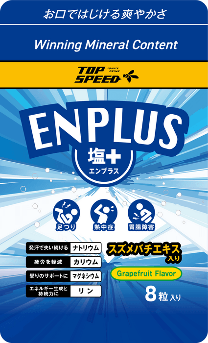パッケージデザイン(表面)