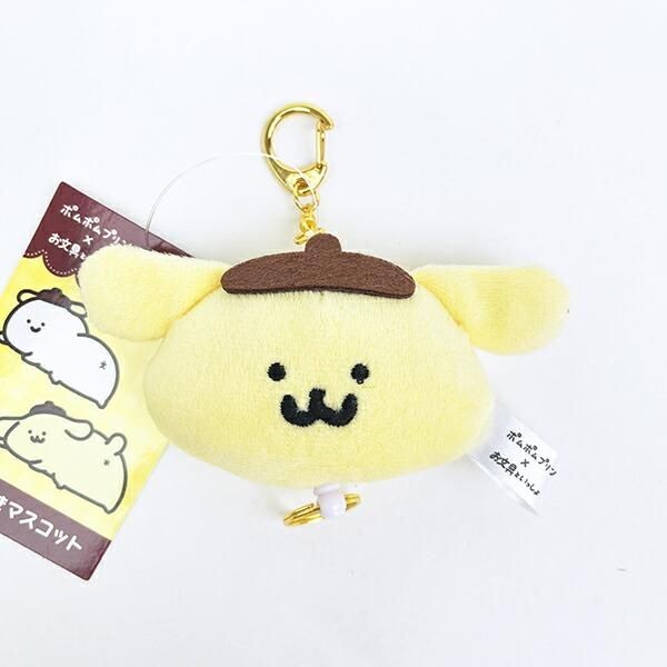 ポムポムプリン×お文具といっしょコラボ！もちもち癒しのマスコットやポーチ。