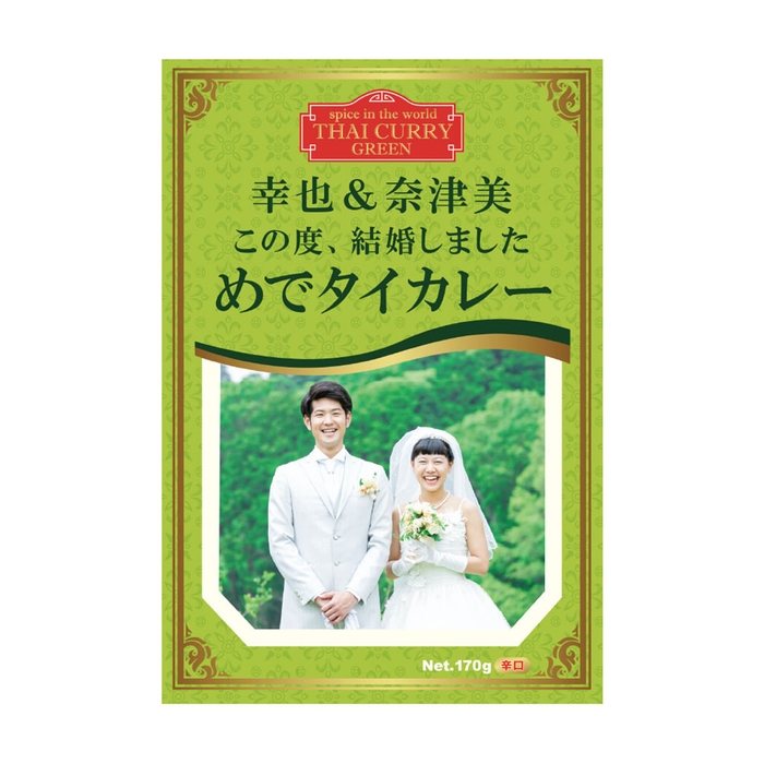 結婚式のプチギフトに