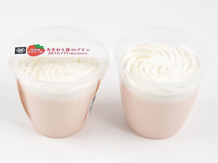 あまおう苺のプリン