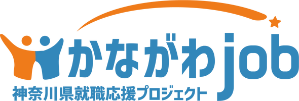 神奈川県　産業労働局　雇用労政課