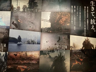 まもなくスタート！ニジゲンノモリ10thアニバーサリー 秋の目玉企画
「ゴジラ迎撃作戦」
『ゴジラ-1.0』特別展リバイバル