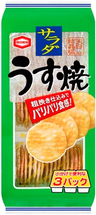 93gサラダうす焼