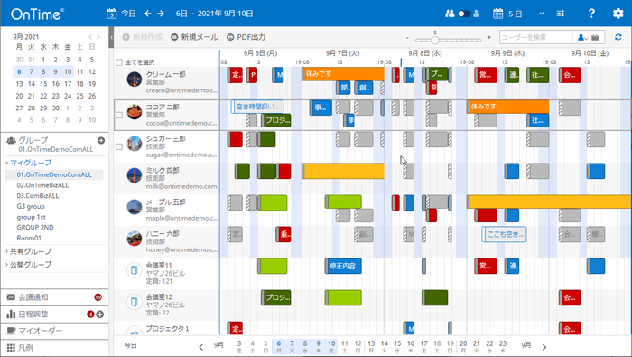 Ver.4.2 OnTime クライアント