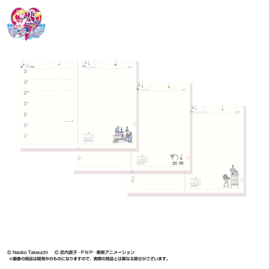 週間ページ