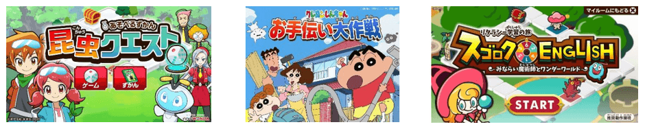 “夢中になって楽しく学べる「エデュテインメントコンテンツ」を提供” ネオス、教育総合展(EDIX)へ出展