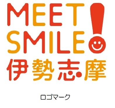 ―　第8回　近鉄エリアキャンペーン　― 「MEET SMILE！伊勢志摩」を実施します！ ～ 近鉄と沿線自治体が伊勢志摩エリアを盛り上げます ～