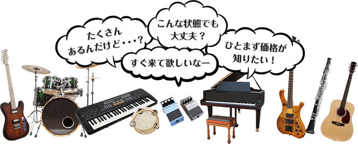 お悩み