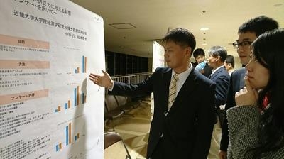 昨年12月に本学で開催された「院生サミット」で研究発表する松本氏