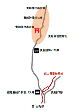 貴船周辺地図