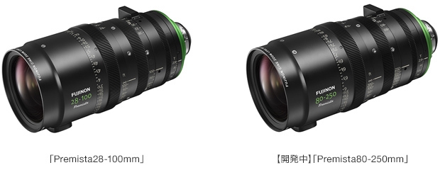 シネマカメラ用ズームレンズ「Premista(プレミスタ)」シリーズ新登場