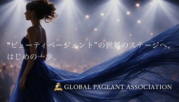 アデッソ所属タレント6名が「Miss Global Beauty」に挑戦!画家、俳優、国際大会優勝者など、多彩な個性を持つファイナリストが集結