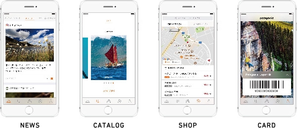 実績:パタゴニア日本支社様