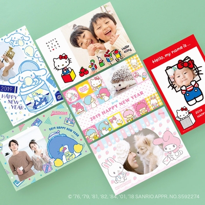 【年賀状2019キャラクターデザイン】サンリオキャラクターズ：6種類