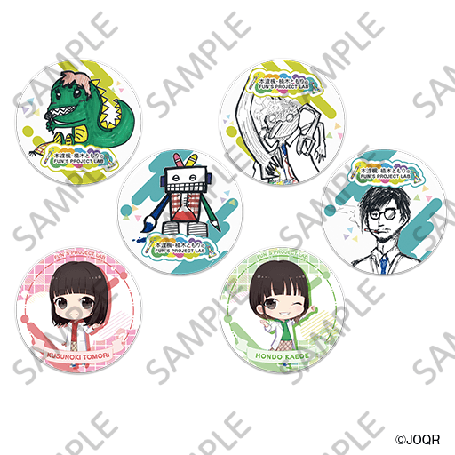 FUN’S LABトレーディング缶バッジ(税込 408円)