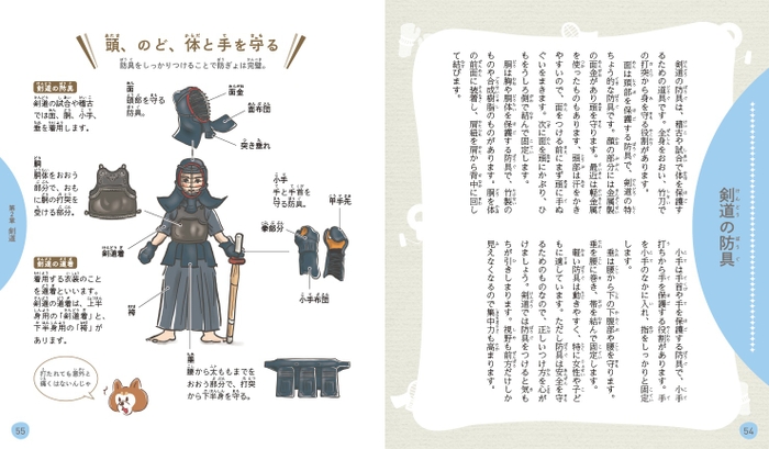 本文より