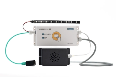 通園バスの置き去り防止支援装置　 ICカードによる画期的なシステム“CSE-2207A”を4月1日(土)発売