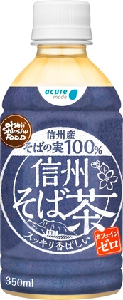 プレゼント一例(信州そば茶)