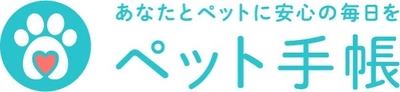 LINEで動物病院と飼い主を結ぶプラットフォームサービス 「ペット手帳」が2019年度グッドデザイン賞を受賞！