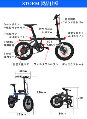製品仕様
