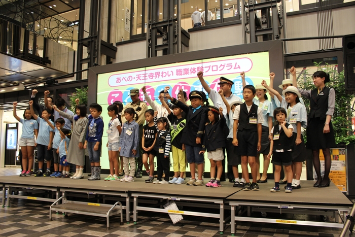 昨年の様子(お仕事体験出発式)