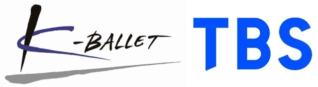 株式会社TBSテレビ 株式会社K-BALLET