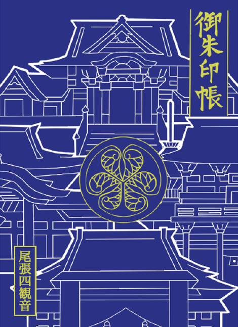 表デザイン(イメージ)