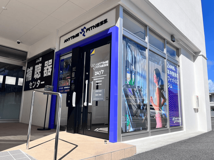 エニタイムフィットネス宜野湾愛知店
