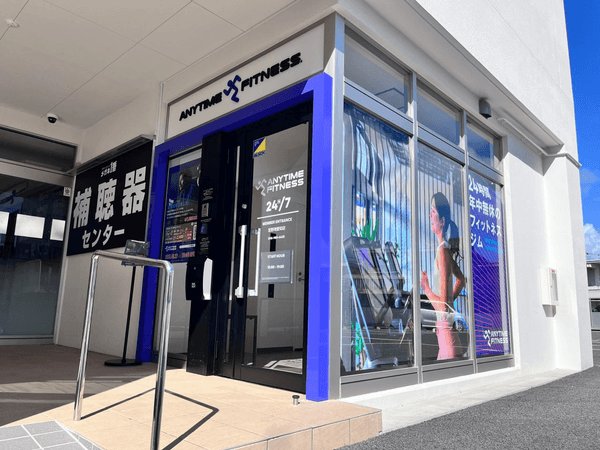 エニタイムフィットネス宜野湾愛知店