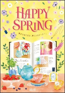 「HAPPY SPRING」