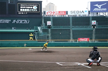 憧れの甲子園のマウンドでピッチング 「2020阪神甲子園球場 マウンド投球イベント」の参加者募集 ～120名限定の特別なイベントを開催します～