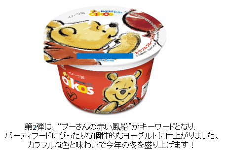 製品文字入り