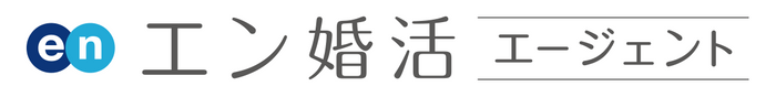 エン婚活エージェント株式会社　ロゴ