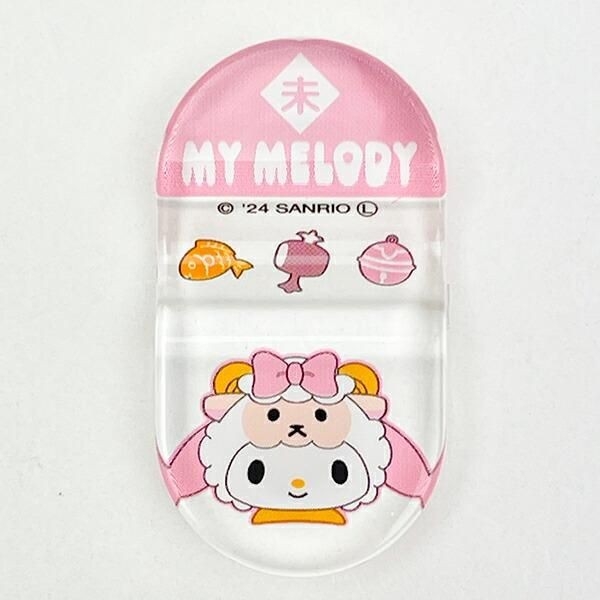 サンリオの干支箸